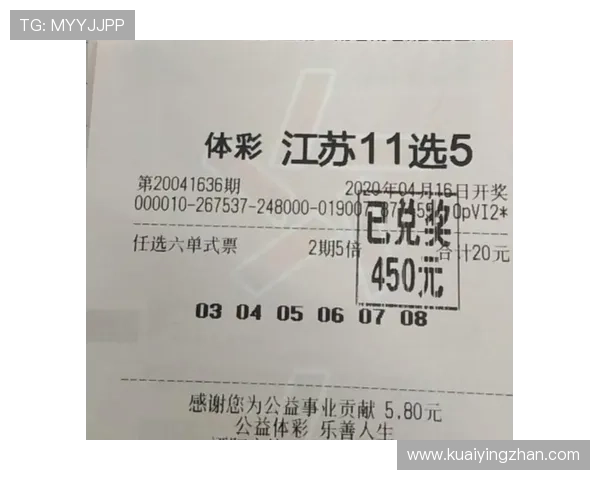 11选5开奖分析：掌握技巧与走势，助力精准预测与选号策略