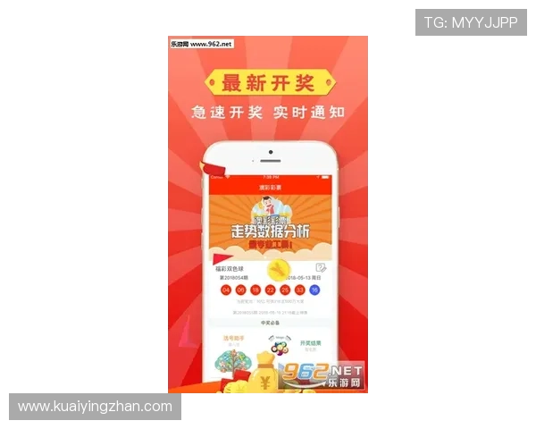 彩票实时开奖平台全新体验助你快速掌握最新开奖号码动态