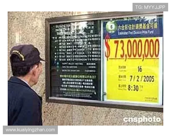 香港六合彩最新开奖详情分析及历史数据趋势全面解读